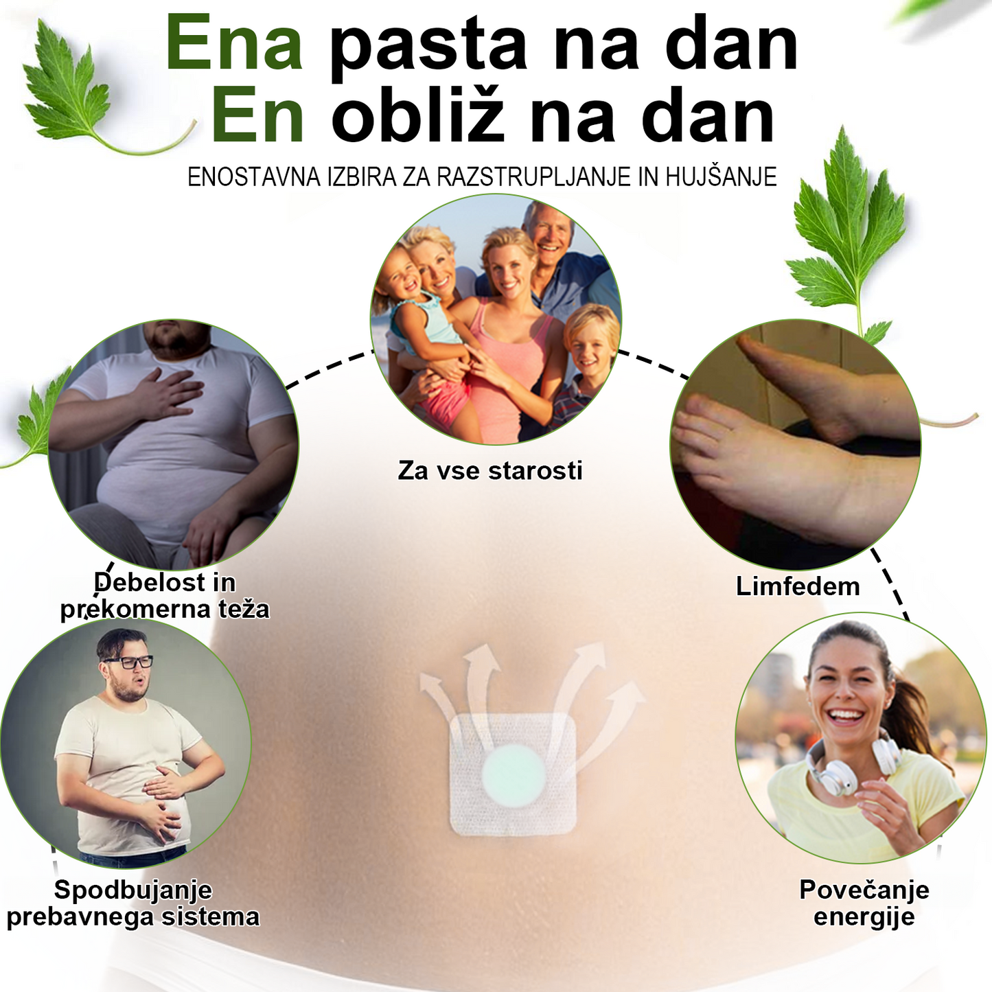 🌵BOSTORE™Bee Venom limfno drenažni obliž za hujšanje 🔥Primeren za vse starosti💎 Časovno omejen 80% popust💎💎💎