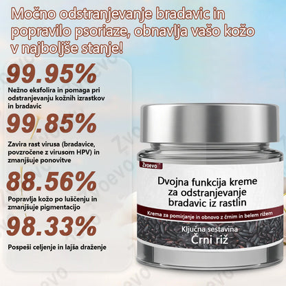 Zvoevo® Black Rice Skin Repair Essence Cream ⚕️ Certificirano pri EU (Odstranjuje bradavice in kožne izrastke, lajša luskavico, izboljšuje kopičenje keratina in folikularno keratinizacijo, posvetli pigmentacijo, sončne pege in starostne pege)