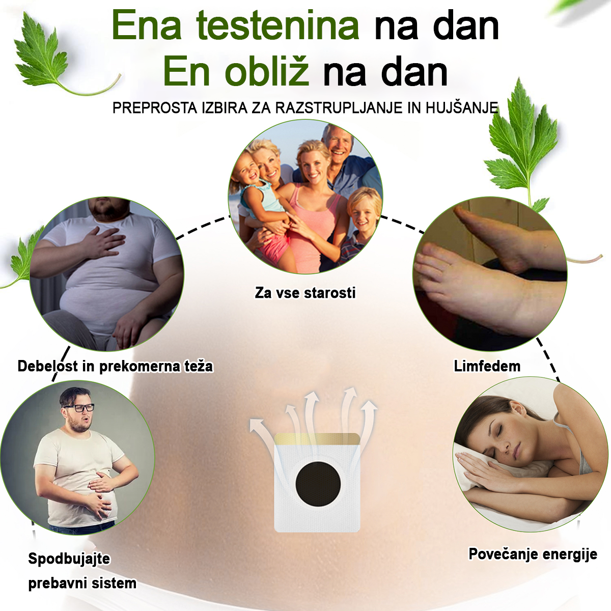 👨‍⚕️80 % popusta - [Razvito v Kaliforniji, ZDA] 🌿 Lepilni trak za limfno drenažo s čebeljim strupom za hujšanje (vse starosti) 🔥